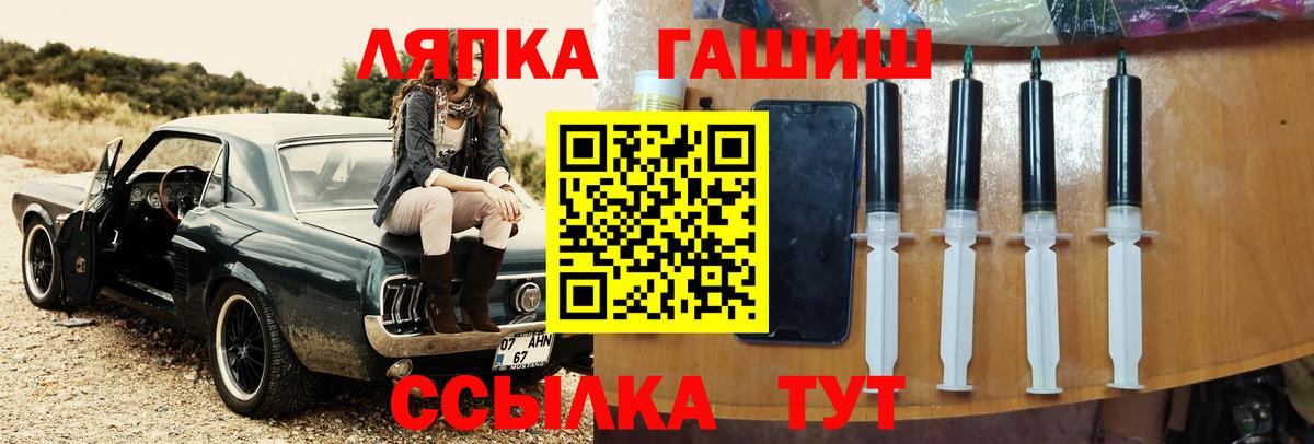 Гашиш ice o lator Жигулёвск