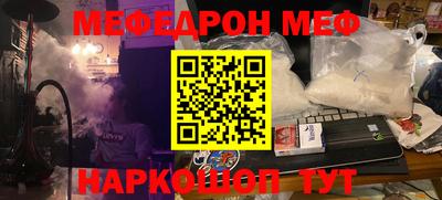 гашик Беслан
