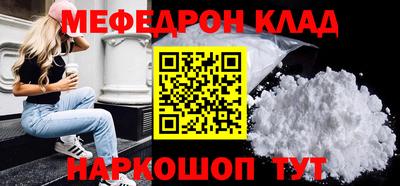 MESCALINE Бийск