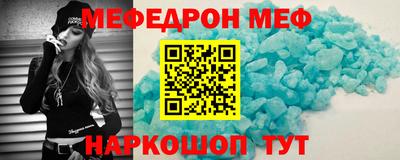 кокаин Волгодонск