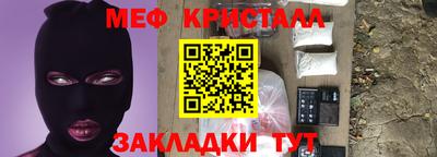 MESCALINE Бийск