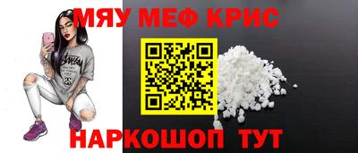 MESCALINE Бийск