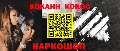 гашик Беслан