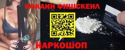 гашик Беслан