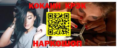 MESCALINE Бийск