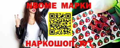 MESCALINE Бийск