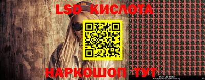 гашик Беслан