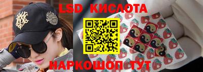 MESCALINE Бийск