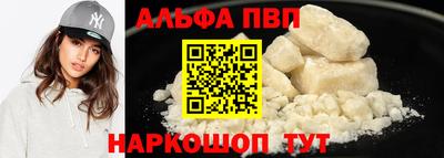 гашик Беслан