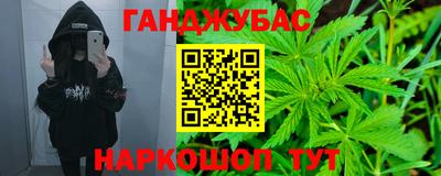 гашик Беслан