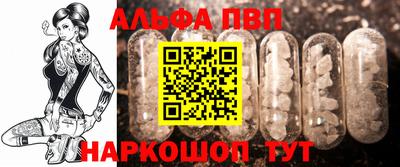 круглые Волжск