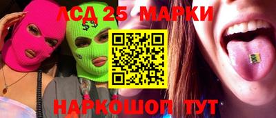 MESCALINE Бийск