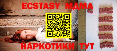MESCALINE Бийск