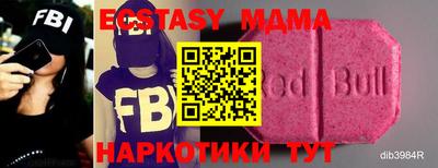 гашик Беслан
