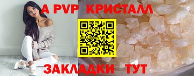 экстази Волжский
