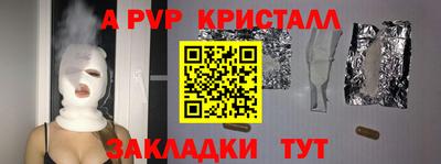 гашик Беслан