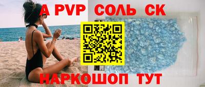 гашик Беслан