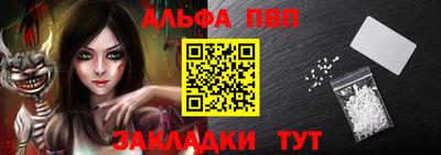 гашик Беслан