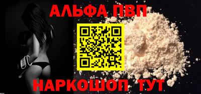MESCALINE Бийск