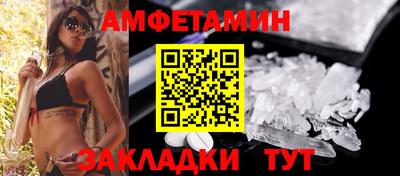 MESCALINE Бийск