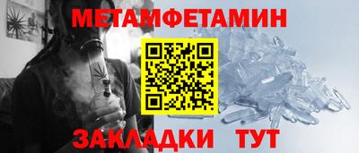 MESCALINE Бийск