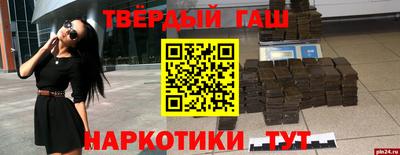 MESCALINE Бийск