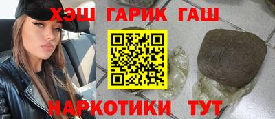 гашик Беслан