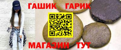 гашик Беслан