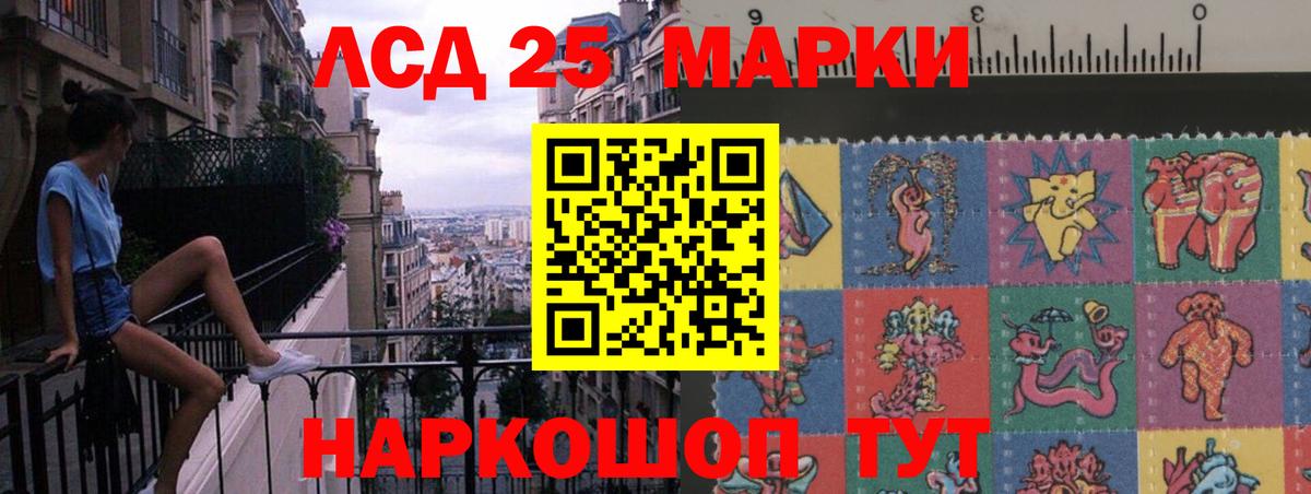 Лсд 25 экстази ecstasy Жигулёвск