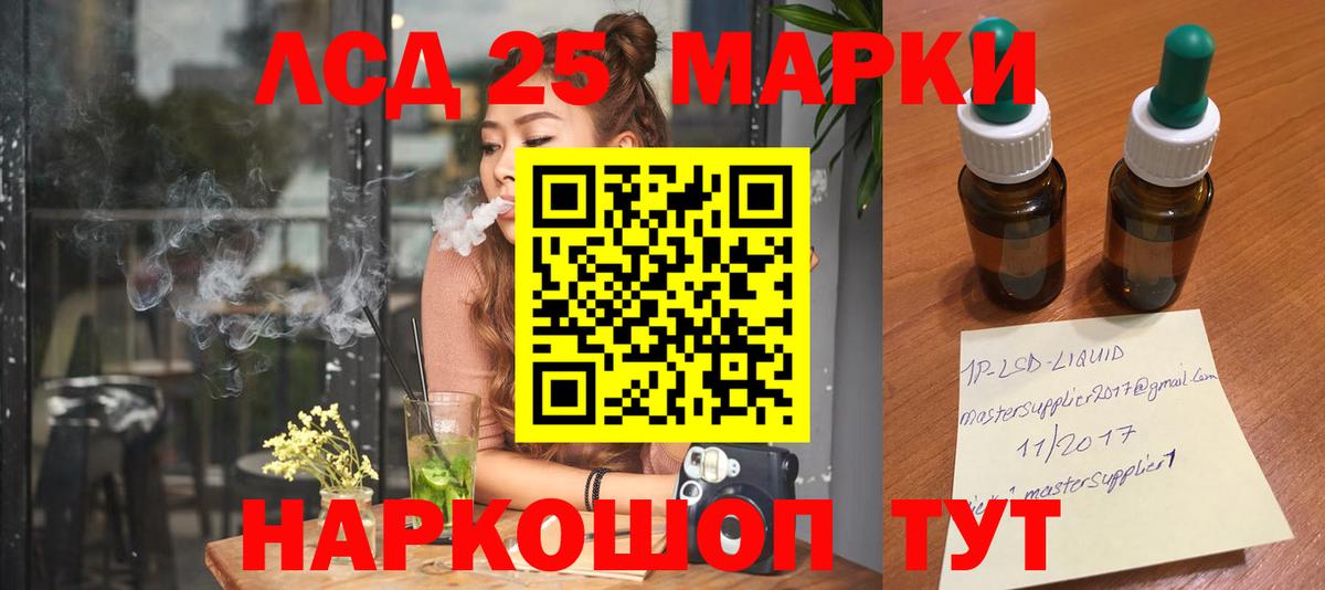 Жигулёвск  LSD-25 экстази кислота  Вход с VPN  Лсд 25 экстази ecstasy 