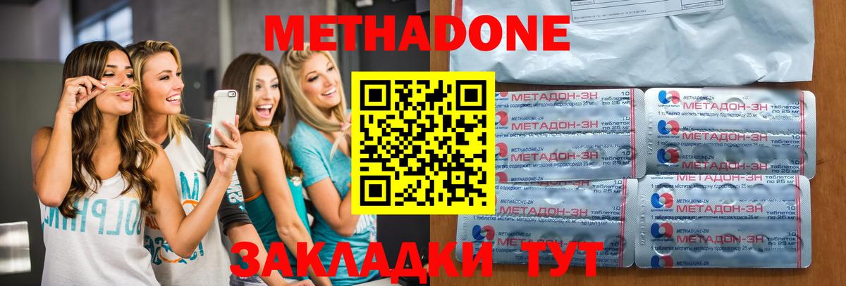 hydra ONION  Вход с VPN  Жигулёвск  МЕТАДОН мёд 