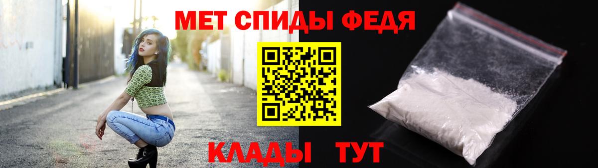Метамфетамин кристалл Жигулёвск