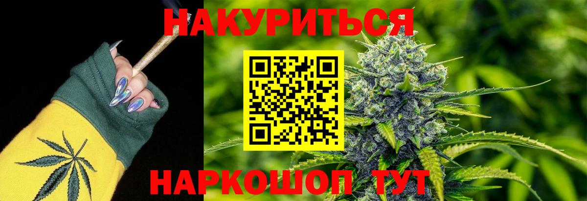 Конопля план Жигулёвск