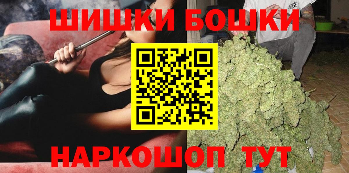 Конопля White Widow  Канабис Ganja  Вход с VPN  Шишки марихуана марихуана  Жигулёвск  Конопля гибрид 